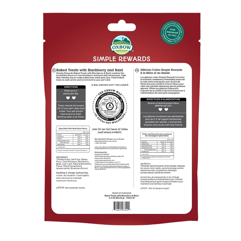 OXBOW Simple Rewards Blackberry and Basil Treats - 3 oz