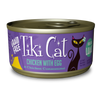 Tiki Cat Luau Koolina Chicken with Egg Cat Food - 2.8 oz